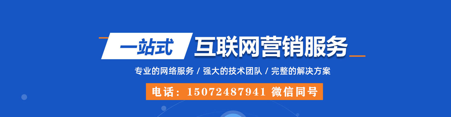 梓官百度开户返点