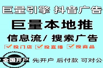 竞价排名效果提升案例