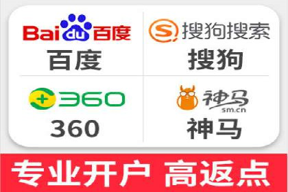 SEM服务助力电商行业案例解读